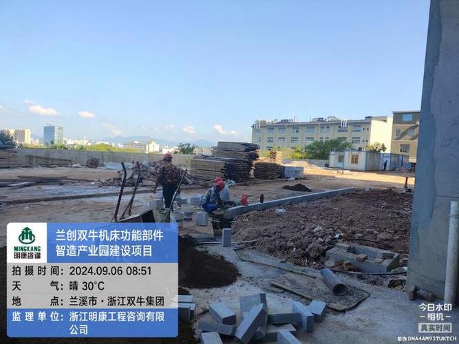 兰创双牛机床功能部件智造产业园建设项目 打造机床核心零部件智造新高地