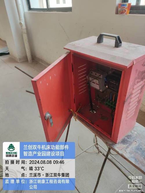 兰创双牛机床功能部件智造产业园建设项目